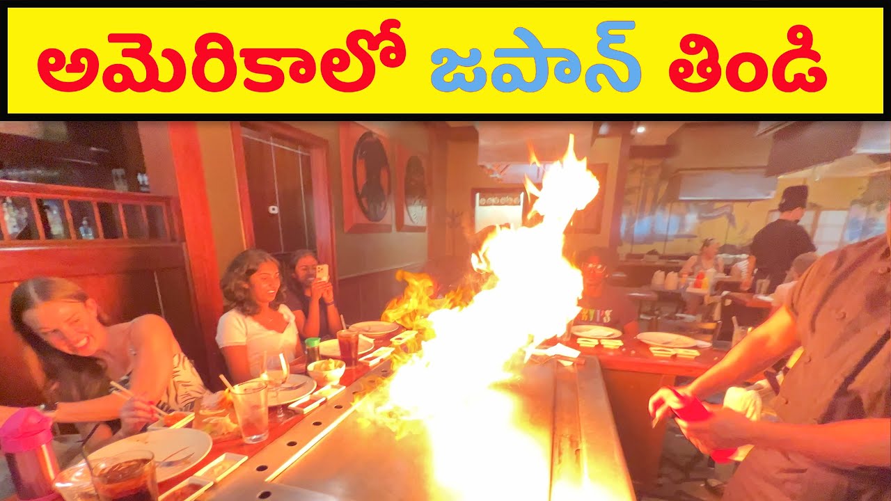 How Food is Cooked In Front of You?