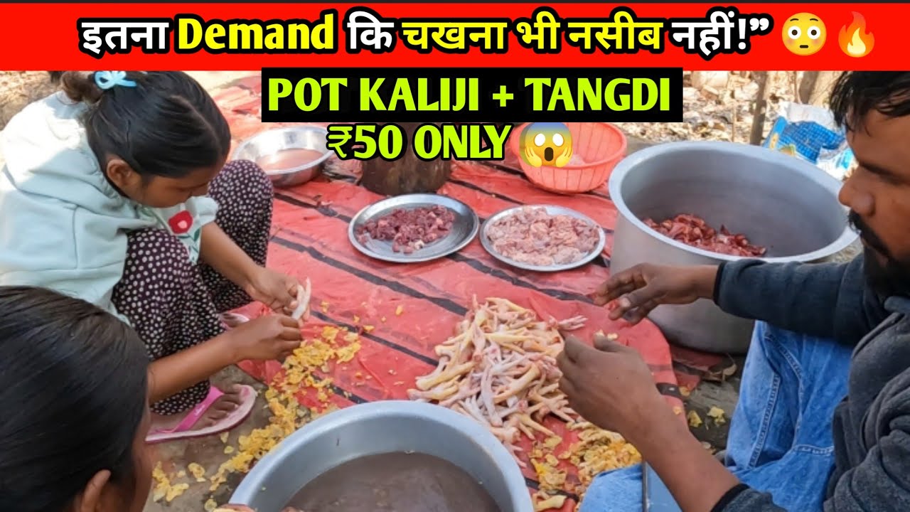 Best Street Food in Ranchi | Adivasi Dhaba Pot Kaliji & Chicken Tangdi ₹50