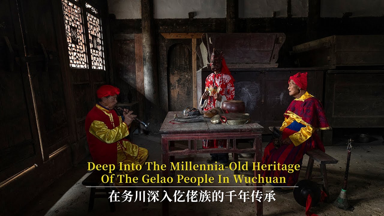 在务川深入仡佬族的千年传承 Deep into the Millennia-Old Heritage of the Gelao People in Wuchuan