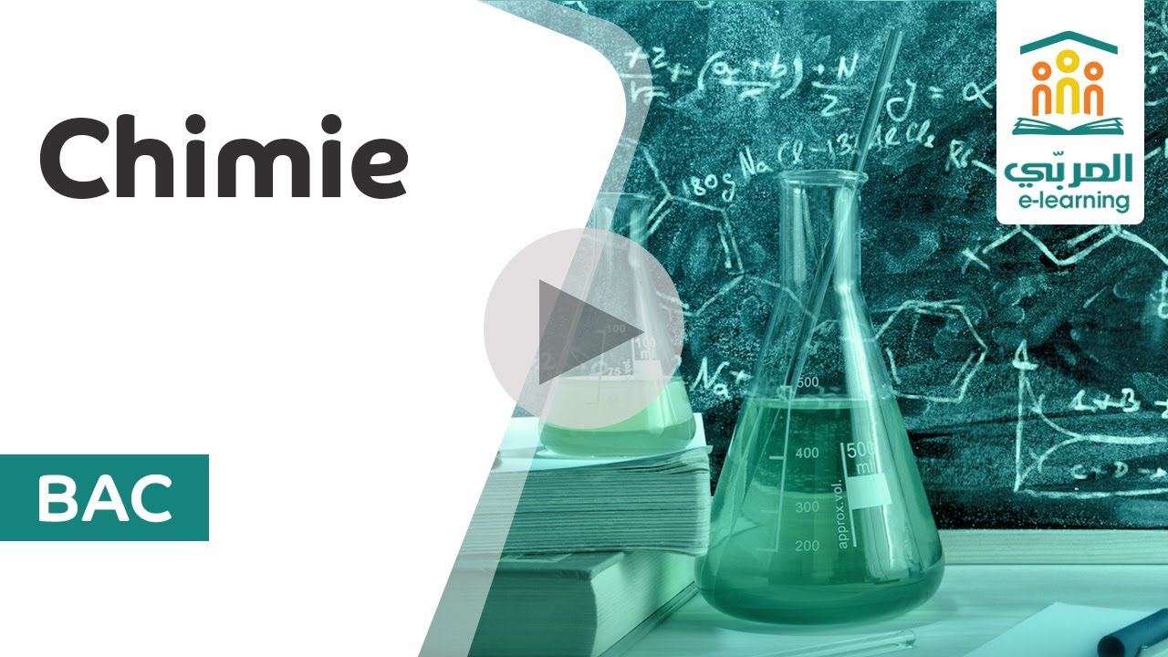 🔴 Séance directe Chimie : Avancement et cinétique chimique