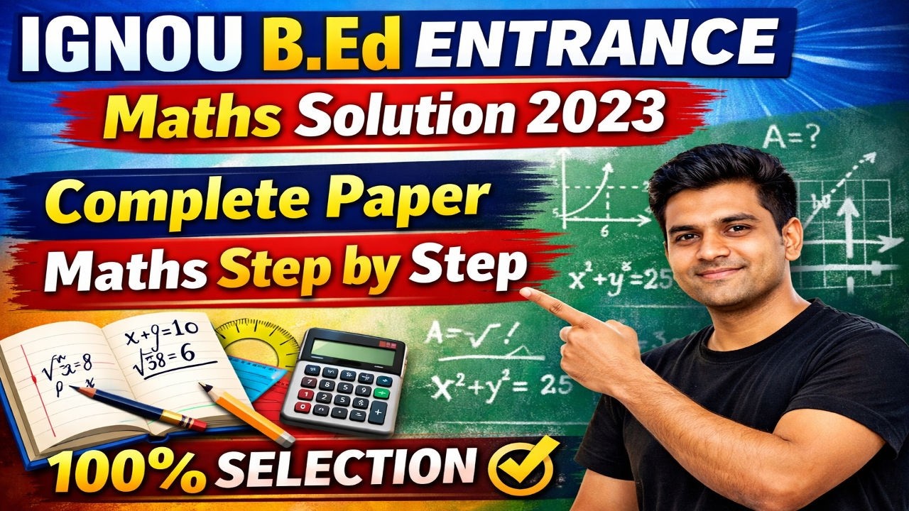 IGNOU B.Ed Entrance Maths Solution 2023 | Complete Paper Maths Step by Step | 100% Selection