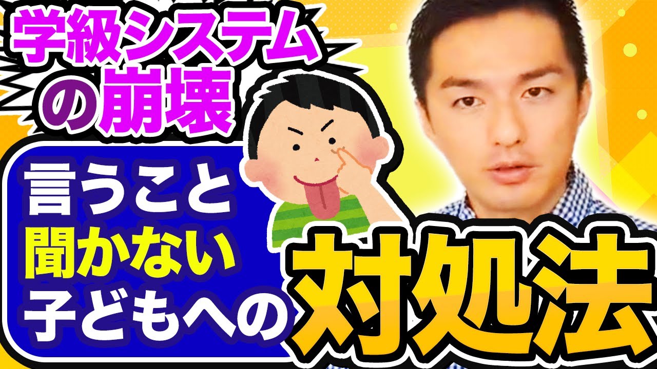 「ちゃんとやらない子」がみるみるやり始める「先生のあったかい言葉」
