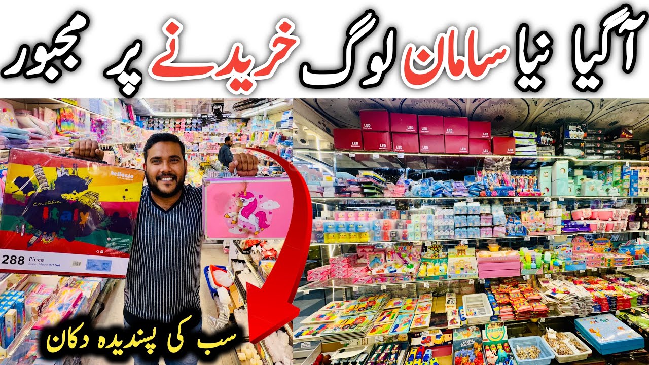 imported Wholesale Smart Stationary | Home Use items | Smart Household Products | Wasy Traders