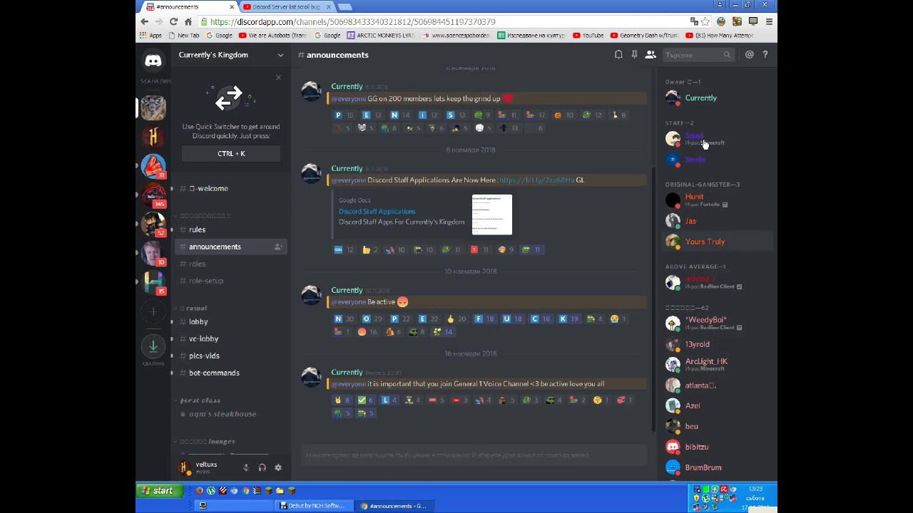 Discord member list problem