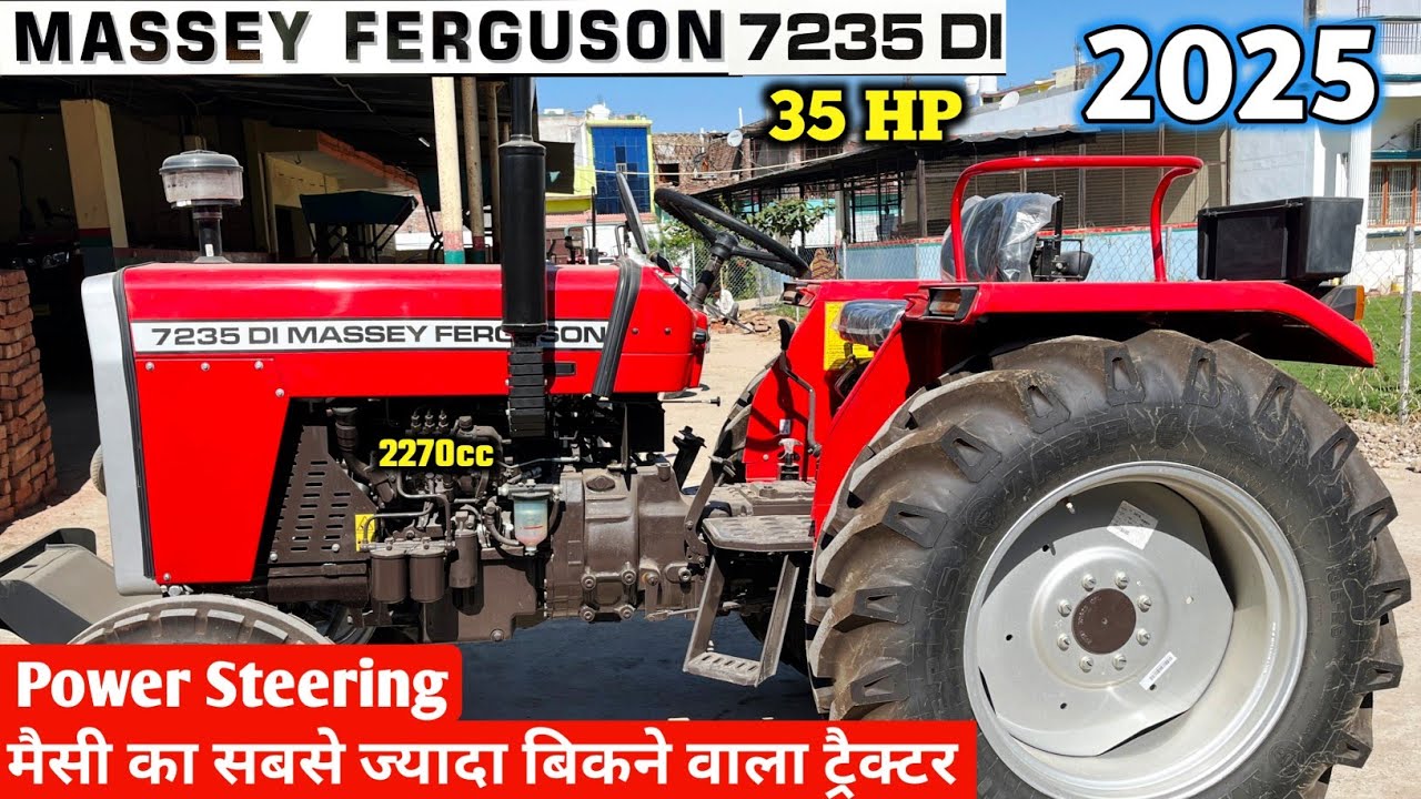 Massey Ferguson 7235 DI 35 HP New Model 2025 | Massey 7235 DI | Massey 35 HP tractor | 7235 DI price