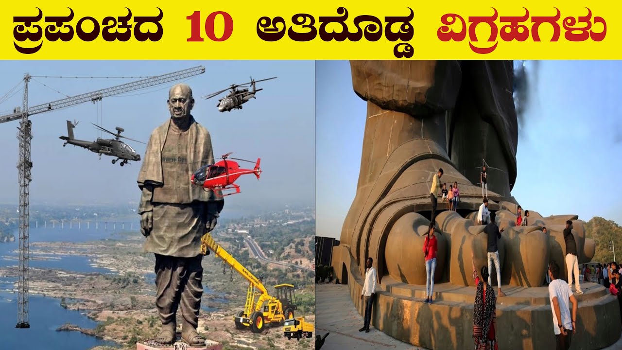 10 Tallest Statues in the World 2025 | Biggest Statue in India | Statue of Unity | VismayaVani