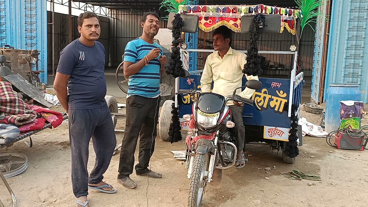न्यू वर्क शॉप पर बनी थ्री व्हीलर गाड़ी धौलपुर के लिए #9799864793#7296894793