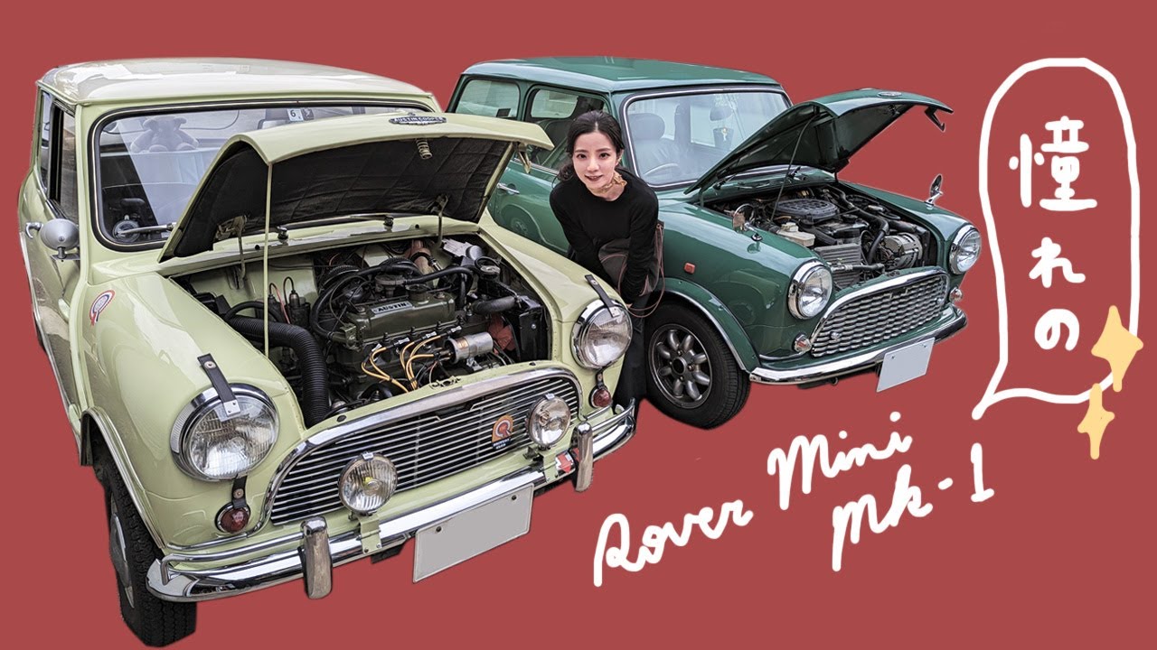 [Rover Mini] Подробный обзор моторного отсека, салона и деталей Mk-1 | Rover Mini Mk-1