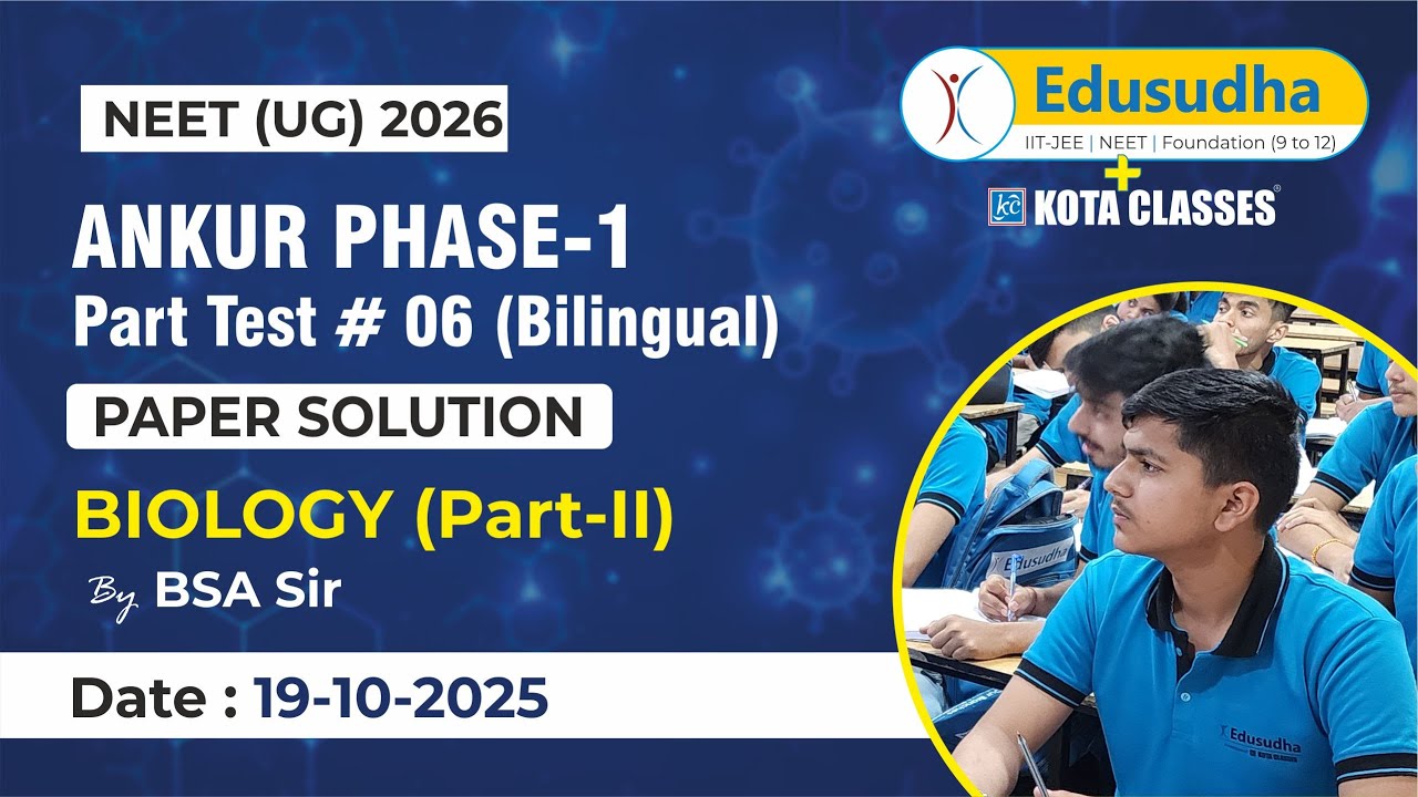 BIO PART-II | P 6 Solution (Bilingual)| Ankur Phase 1 |  BSA Sir |