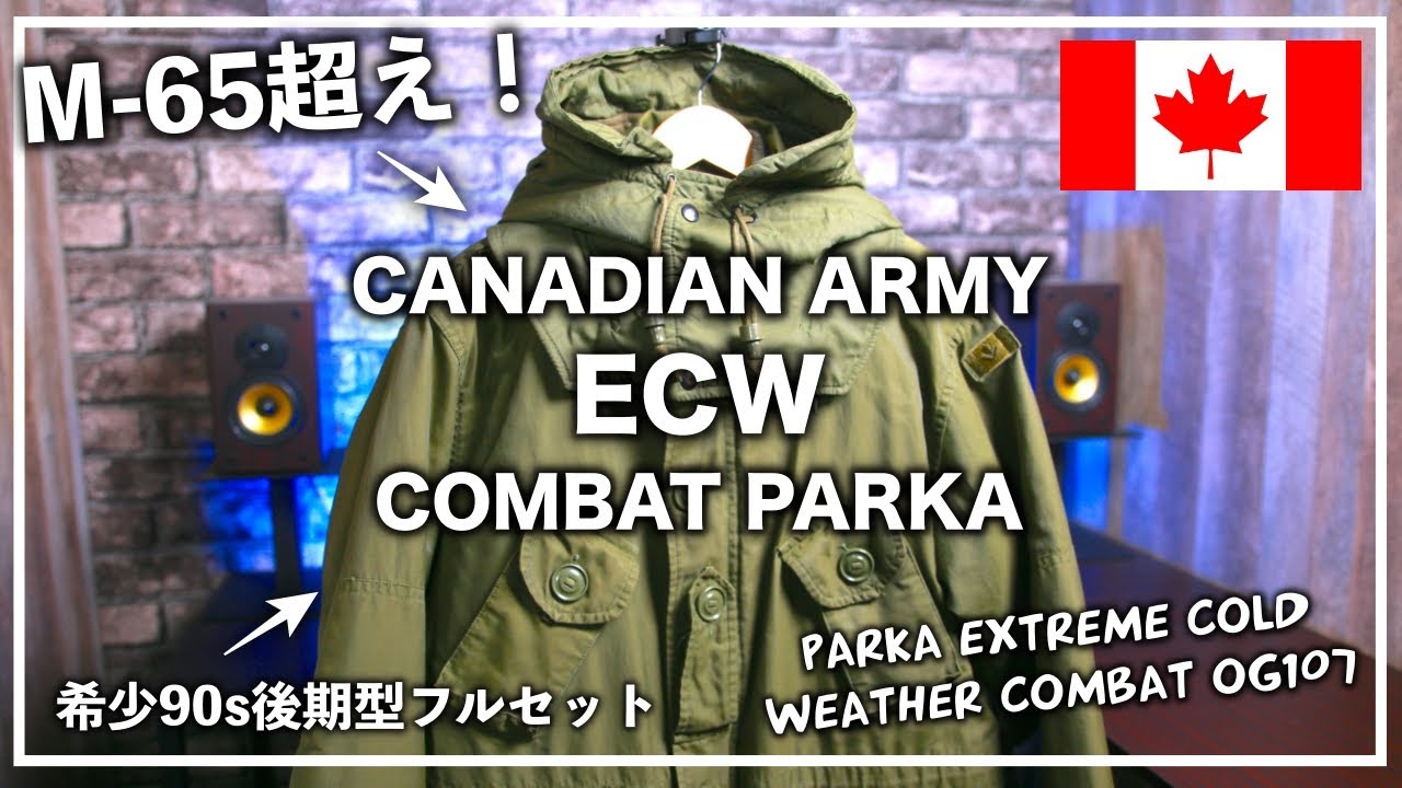 【最強モッズ！】カナダ軍ECWパーカーを入手！モッズパーカーの王様の降臨！