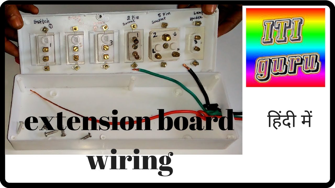 extension board wiring कैसे करें