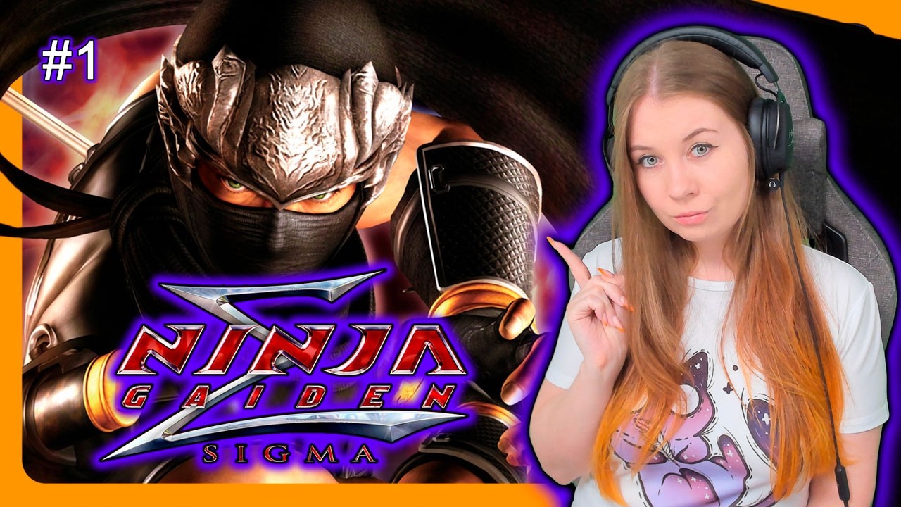 NINJA GAIDEN SIGMA | ПЕРВОЕ ПРОХОЖДЕНИЕ НА РУССКОМ #1