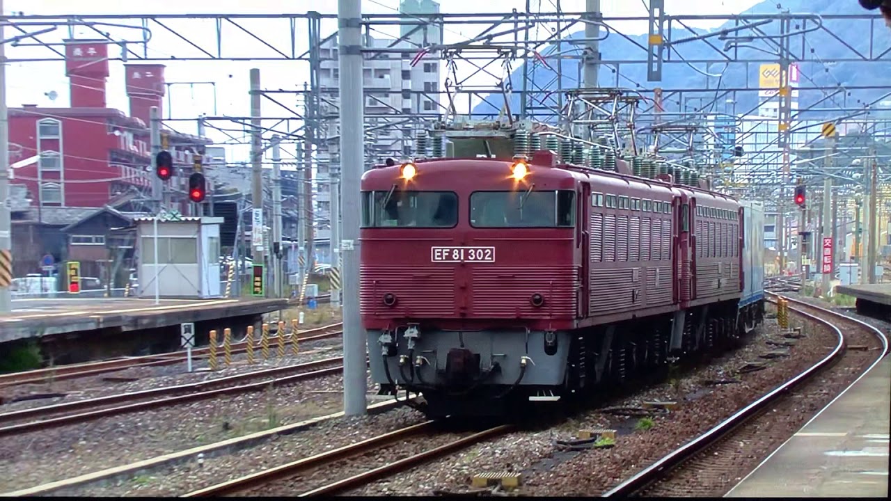 元銀釜EF81 301-302重連  デッドセクション‼️