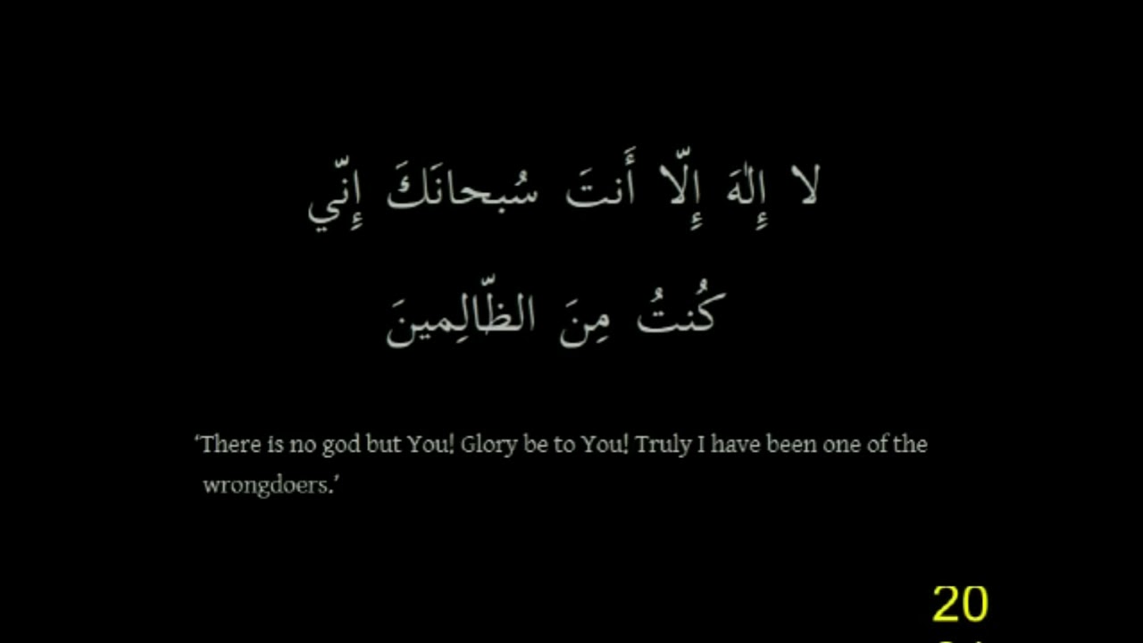 Ayat Kareema 300 times