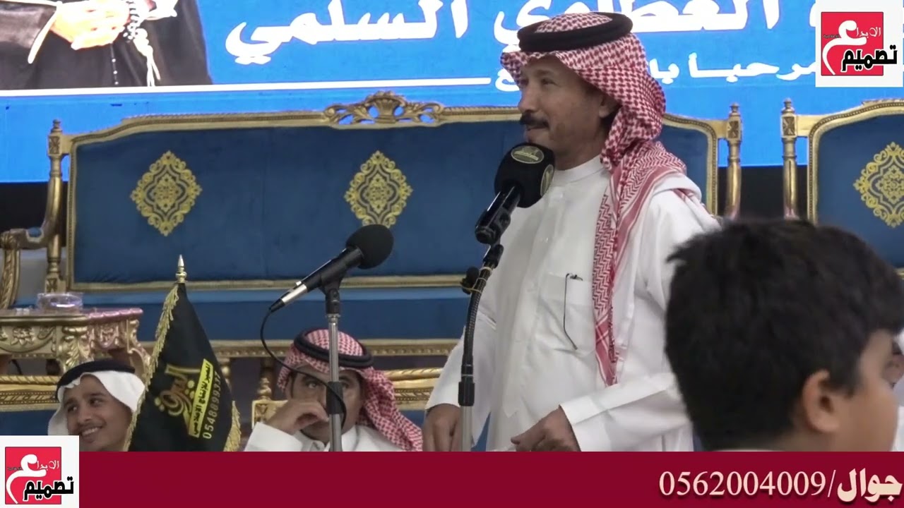 الشاعر بريكان المقعي/ ثابت البقيلي - سعد بن رمثه / معيض الحارثي في حفل الاحتفاء بالشاعر محمد العطاوي