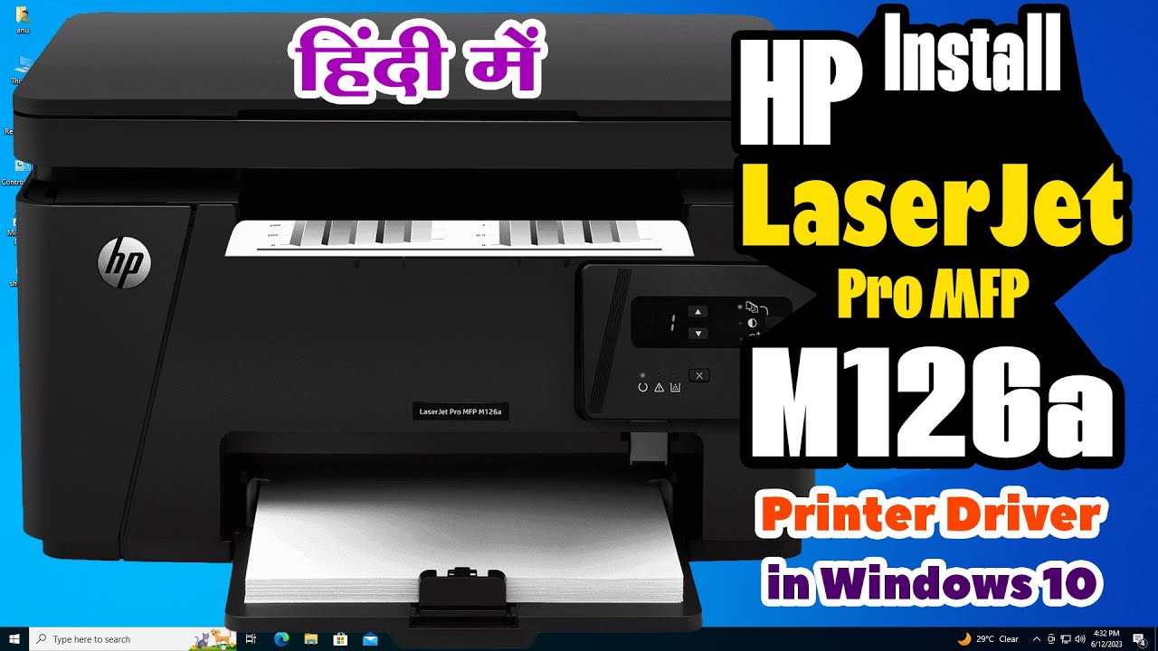 How to Download & Install HP LaserJet Pro MFP M126a Printer Driver in Windows 10 - Hindi