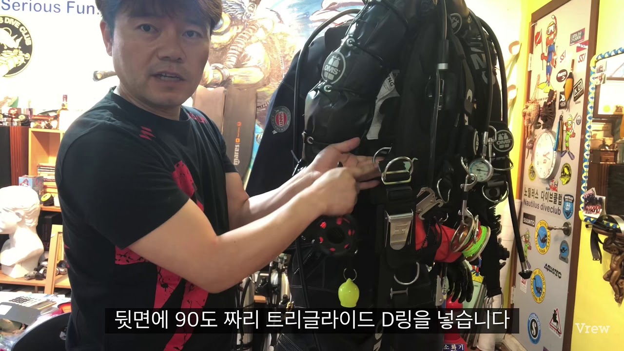 다이빙장비를 바꿔보아요 (SMB & Spool 튜닝)
