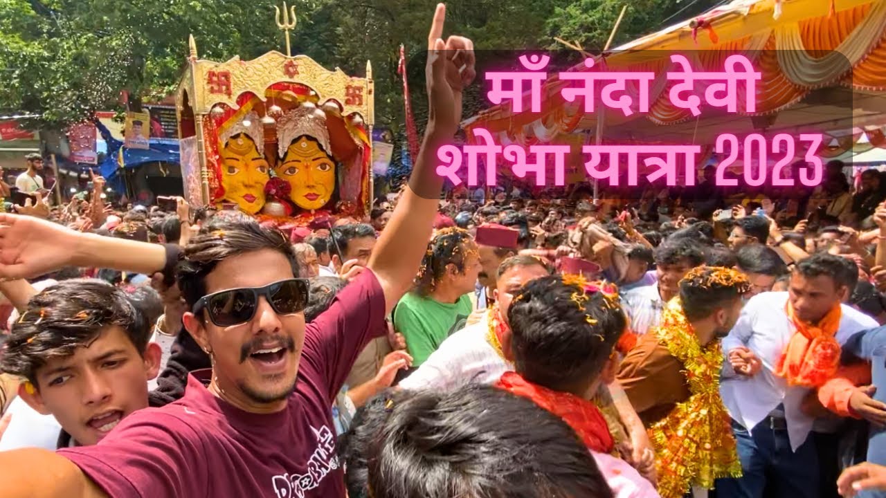 Nanda Devi Mahotsav 2023 Nainital | Nanda Sunanda Dola | Nanda Devi Shobha Yatra Nainital