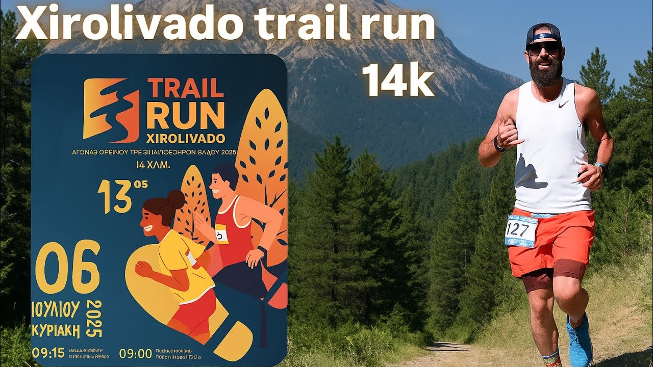 Xirolivado trail run 14 χιλιόμετρα #xristos_aslanidis #run #marathon