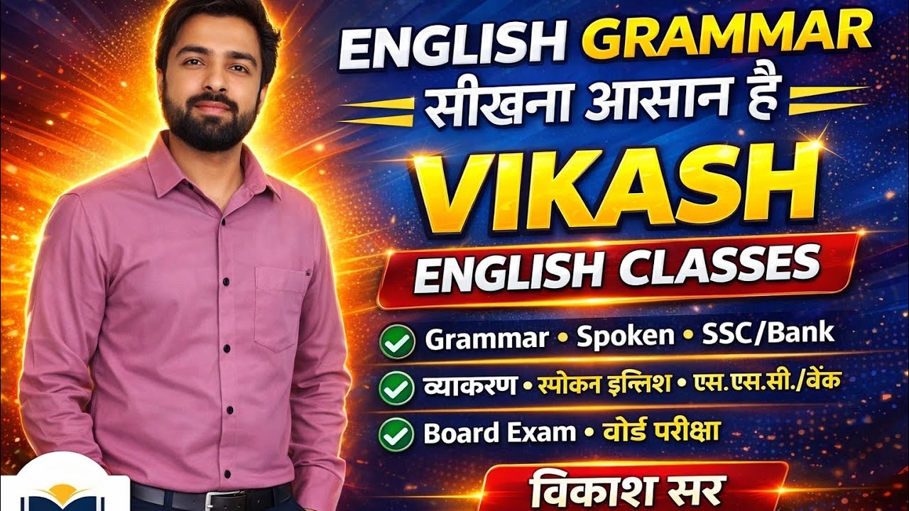 Previous year questions 2025 class10th MP BOARD | #englishgrammar #english #class10th #exam2026 