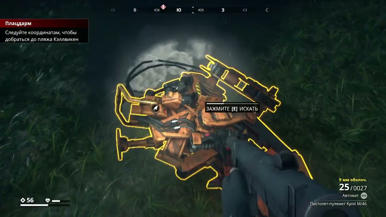 generation zero gameplay