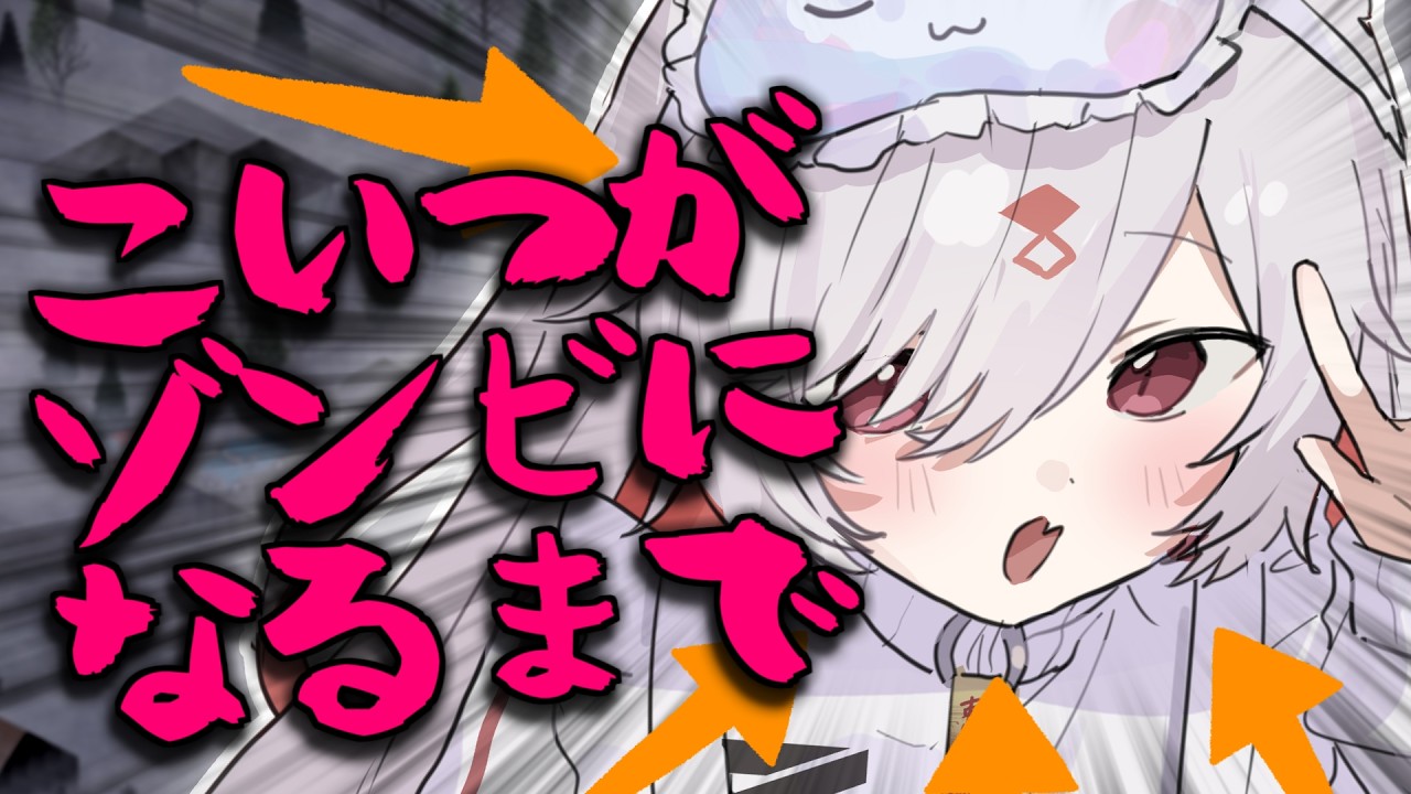 【 ProjectZomboid 】ゾンビと戯れゾンビになるまでのなごやかゲーム【 MEGAカナン 】 #ホラーゲーム  #初見プレイ  #meが最強中