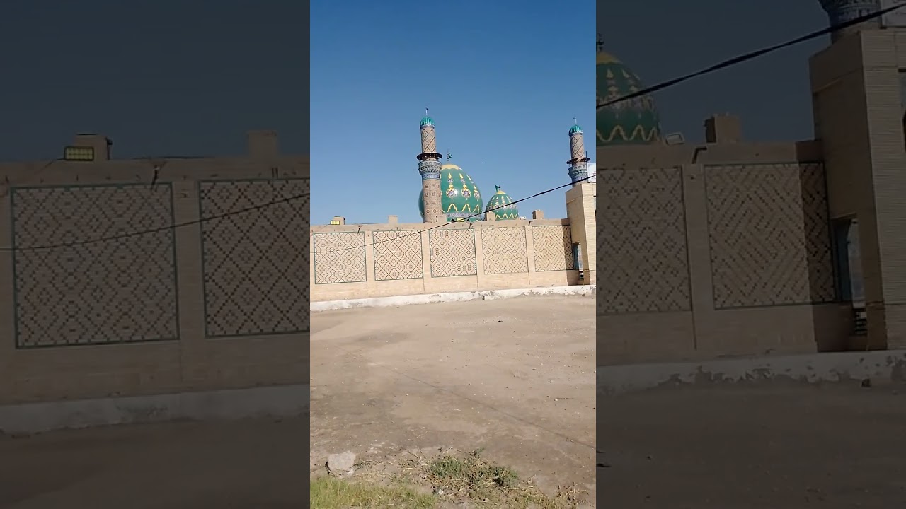 مرقد السيد عبدالله المحض بن الحسن المثنى بن الامام الحسن المجتبى المشهور (ابو نجم)