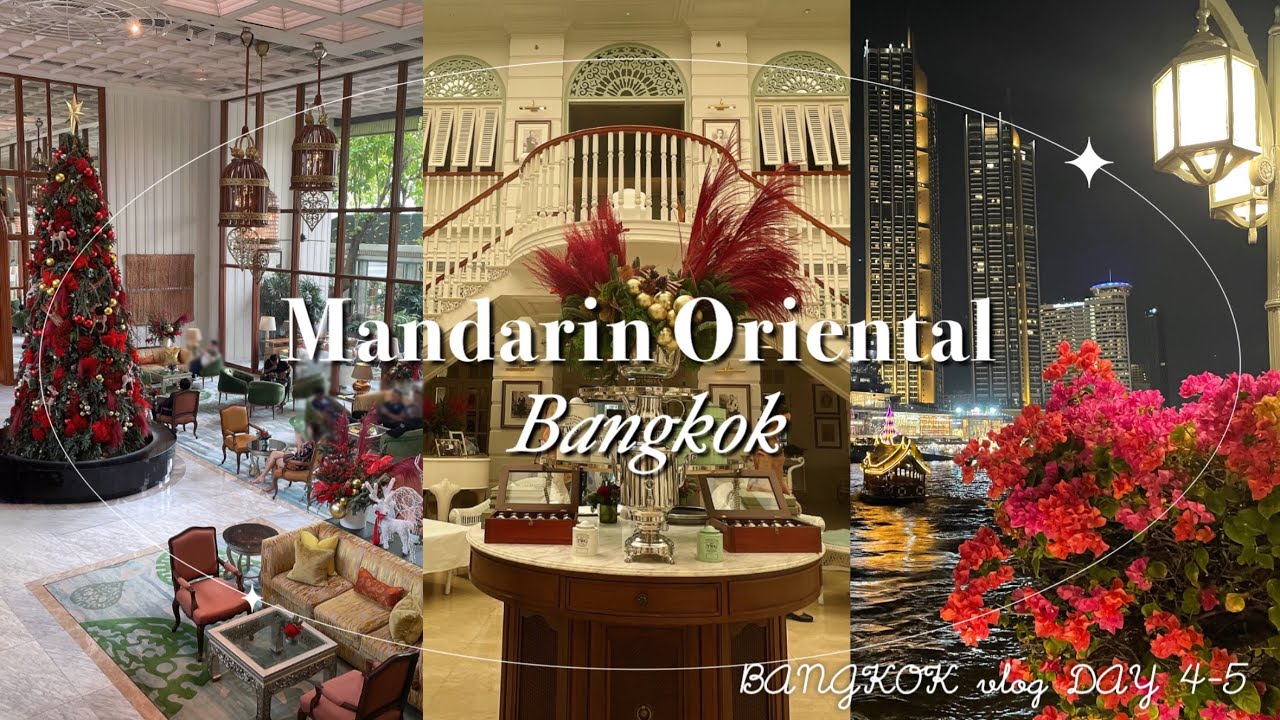 【Bangkok vlog🇹🇭②】マンダリンオリエンタルバンコクに宿泊！オーサーズラウンジでアフタヌーンティー/スパ/アイコンサイアムで噴水ショー/朝食ビュッフェ