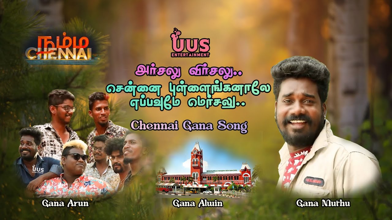 ARSALU VIRSALU CHENNAI GANA SONG | Gana Arun | Gana Alwin | Gana Muthu