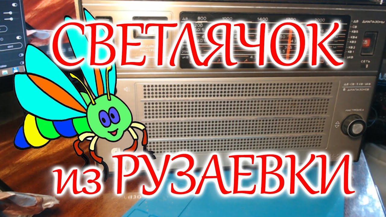 Океан 214 на профилактику и ремонт из Рузаевки.