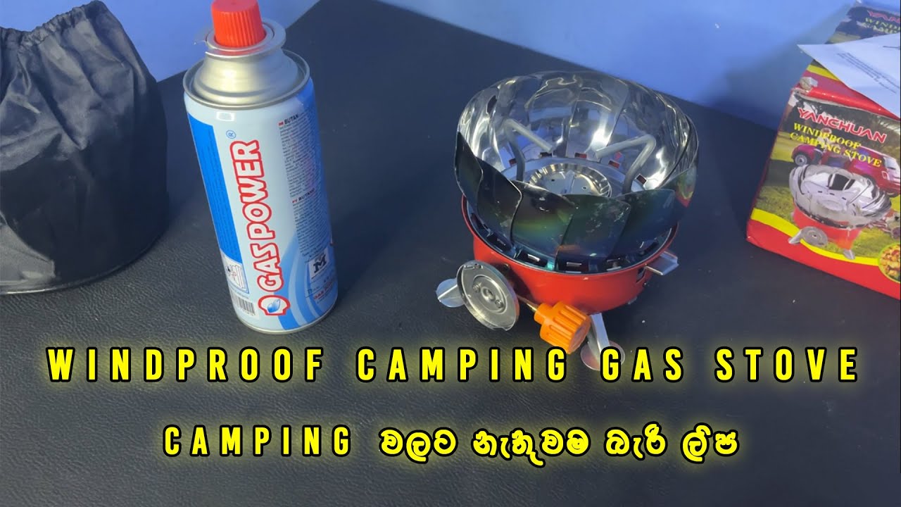 කෑම්පින් වලට නැතුවම බැරි ලිප | camping gas stove sinhala review | camping | cooking