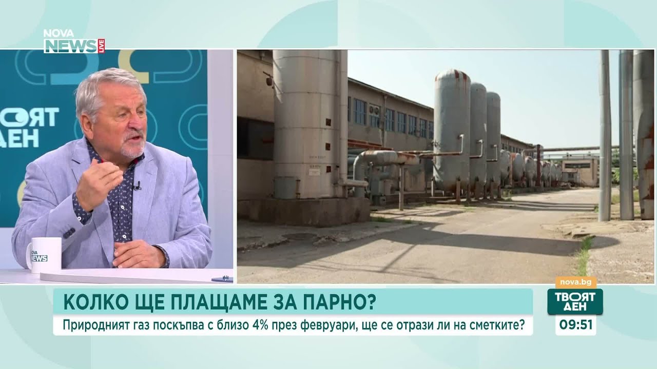 Енергийни експерти предлагат да има няколко тарифи на тока