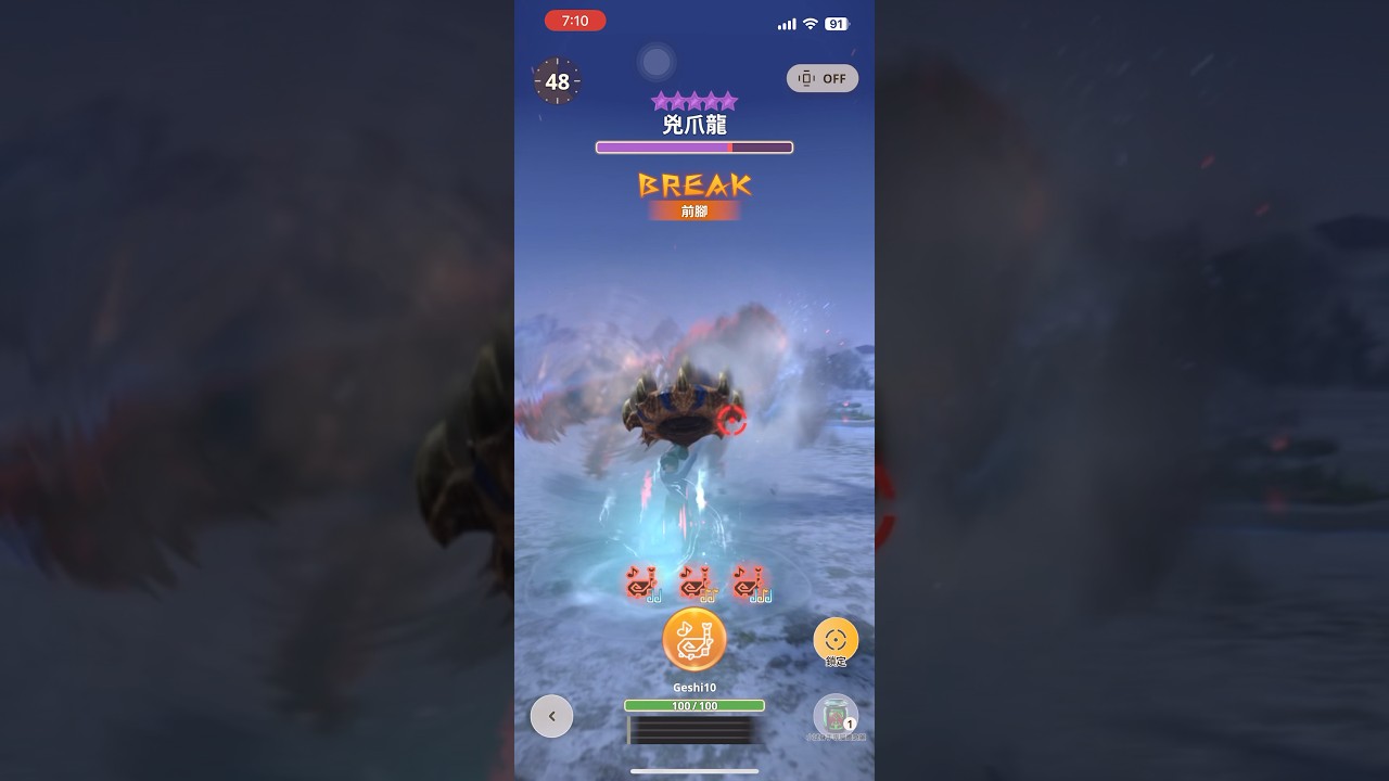 轟吹吹笛 VS 10🌟兇爪龍 #mhnow #モンハンnow