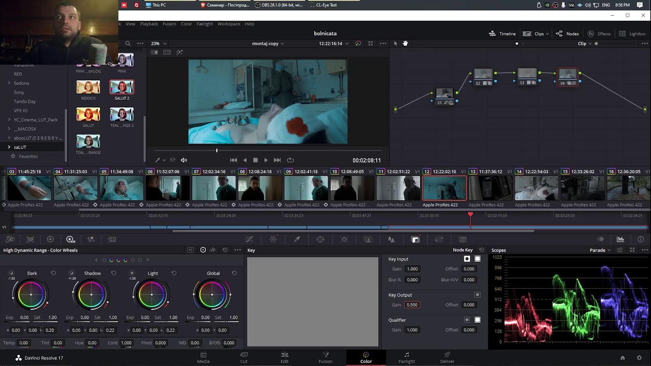 Постпродукция с DaVinci Resolve