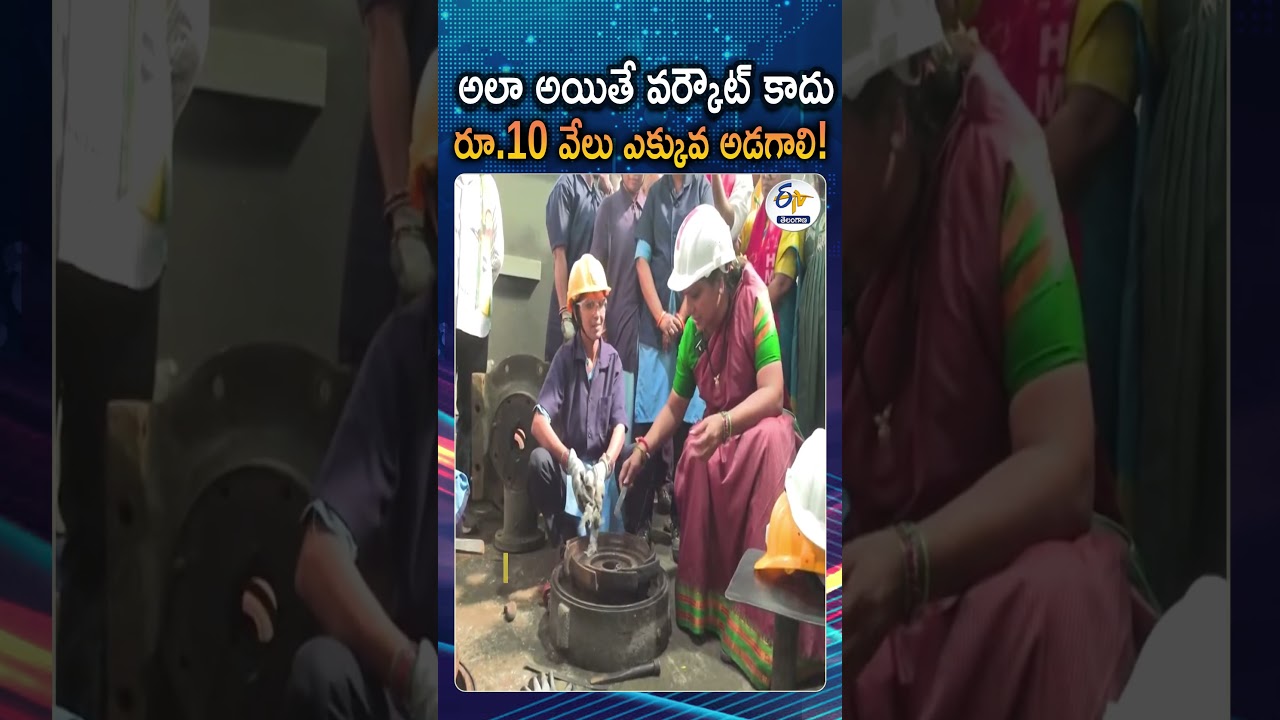 సింగరేణి కార్మికులతో TRS అధినేత్రి కవిత | Kalvakuntla Kavitha Interaction With Singareni Workers