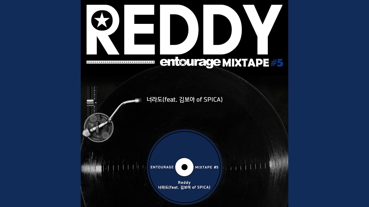 Even If It′s You (Feat. Kim Boa)