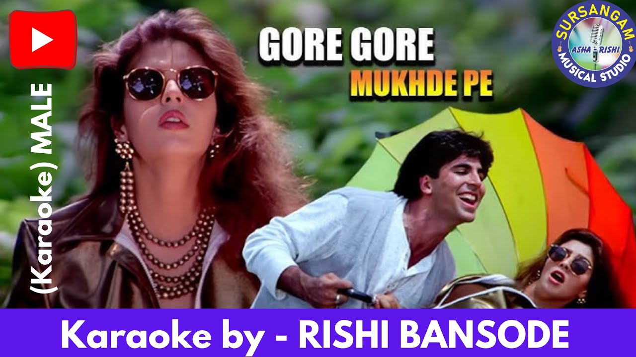 Gore Gore Mukhde Pe | Sursangam Scrolling Karaoke | For Male | 90