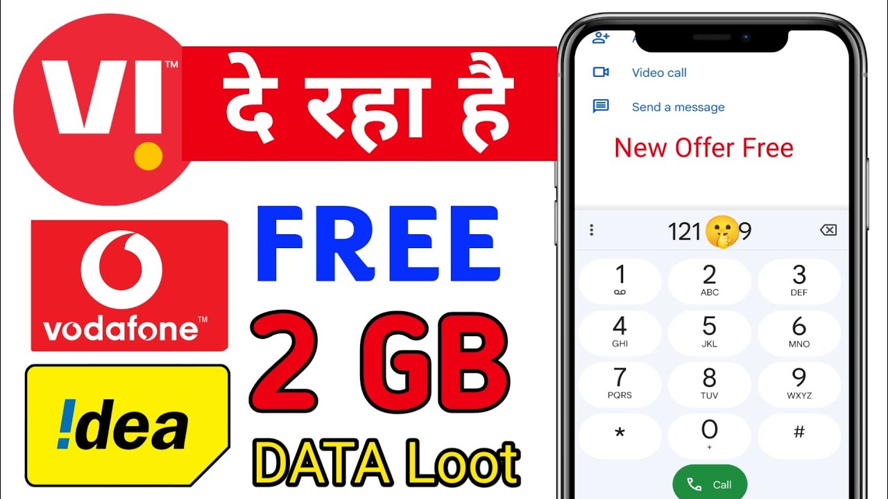 vi 2gb data free | vi 2gb per day plan | vi data free code