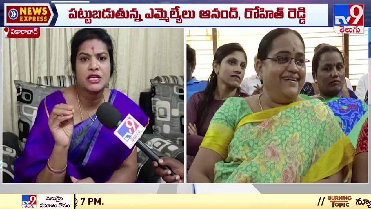 7 AM News Express| Casino dealer Chikoti Praveen issue|Political News|Today top trending news-TV9