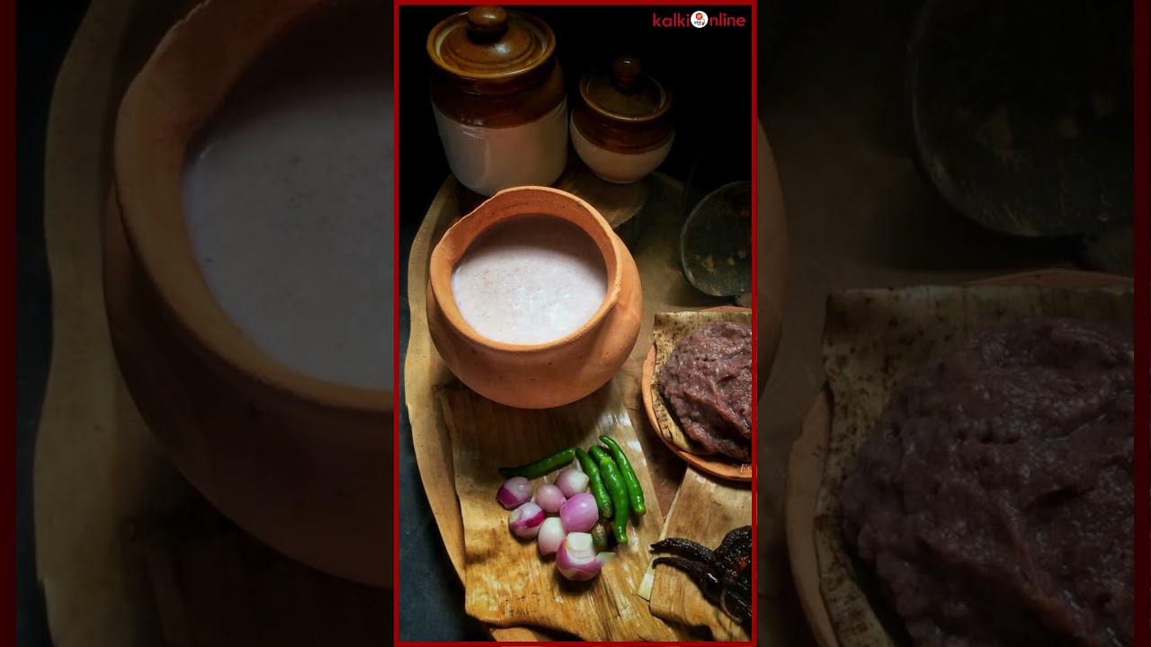 பழைய சோறு குறித்த அறிவியல் ரகசியங்கள்