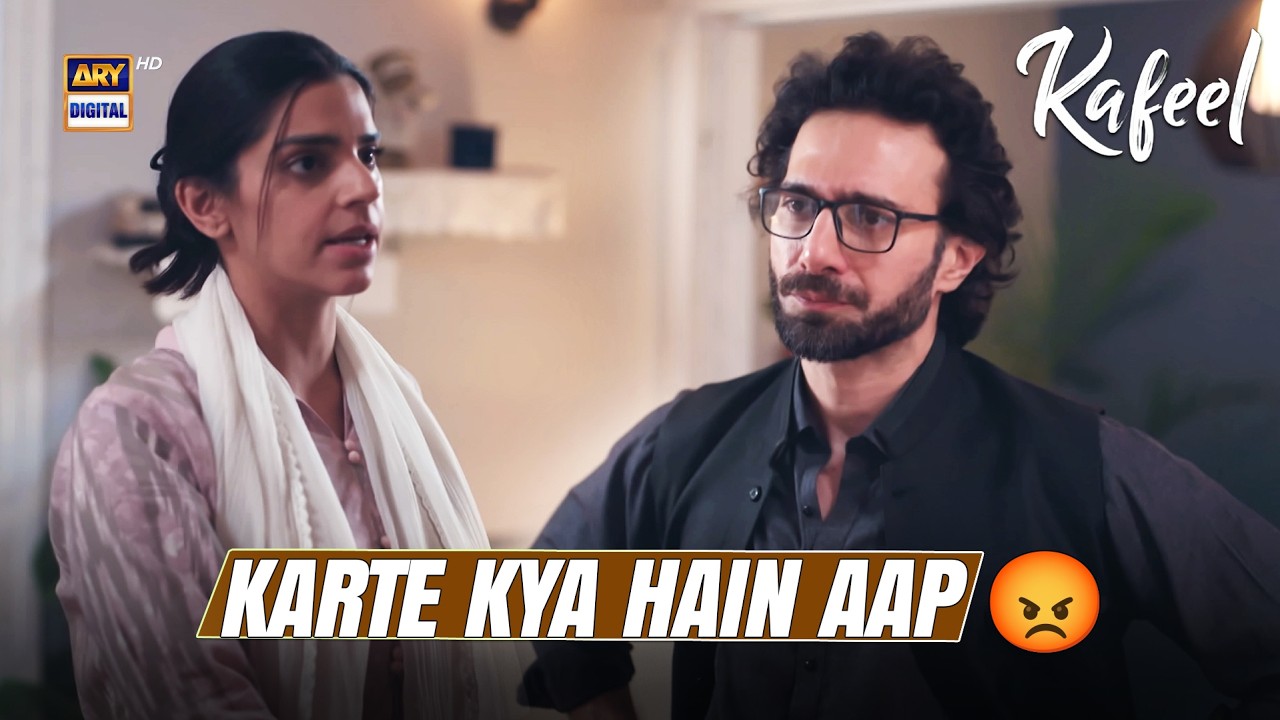 Baap kya karta hai 😡 | Intense Scene | Kafeel | Sanam Saeed | Emmad Irfani | ARY Digital Drama