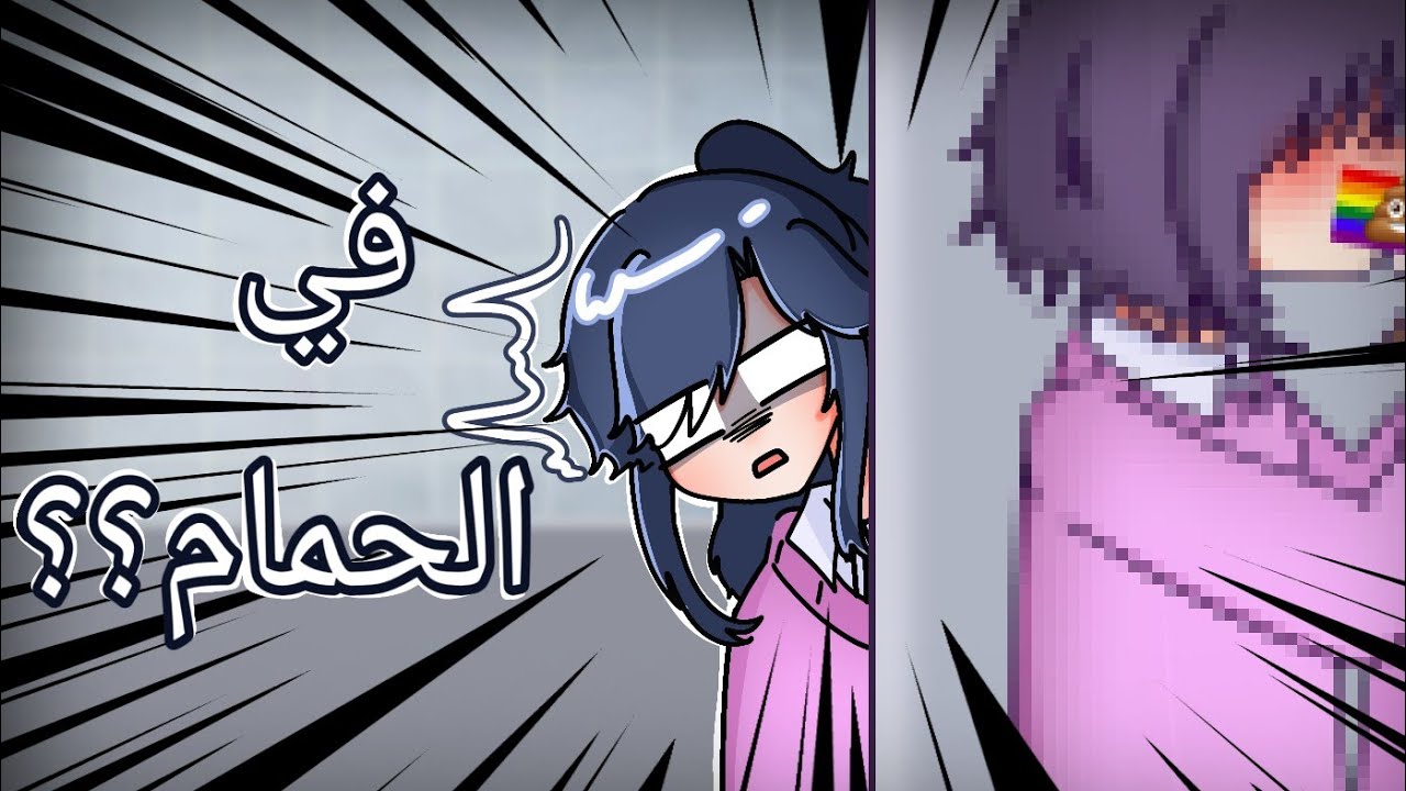 ⛔️فيديو توعوي⛔️ الموضوع صار خطير بالنسبة للاطفال😭💔#ستوريات #سباركيز #ستوري_تايم