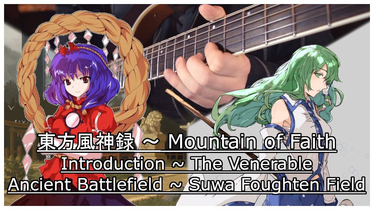 Touhou Mountain of Faith - The Venerable Ancient Battlefield ~ Suwa Foughten Field [METAL Arr.] | 雪K