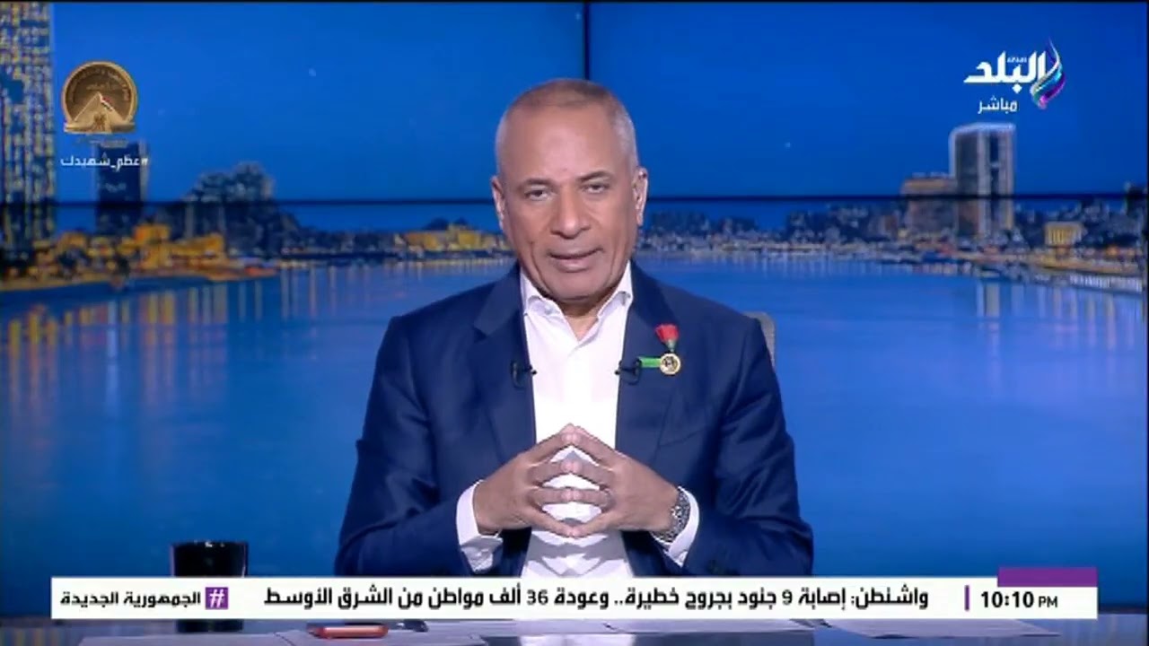 إجراءات عاجلة من لجنة إدارة الأزمات المركزية بعد حرب إيران .. أحمد موسى يكشف التفاصيل