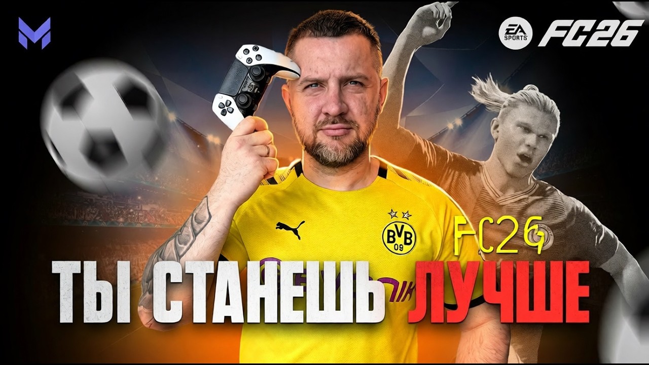 &laquo;ИГРАЮ МАТЧ RIVALS И КОММЕНТИРУЮ СВОИ ДЕЙСТВИЯ | 2 DIVISION RIVALS &raquo;
