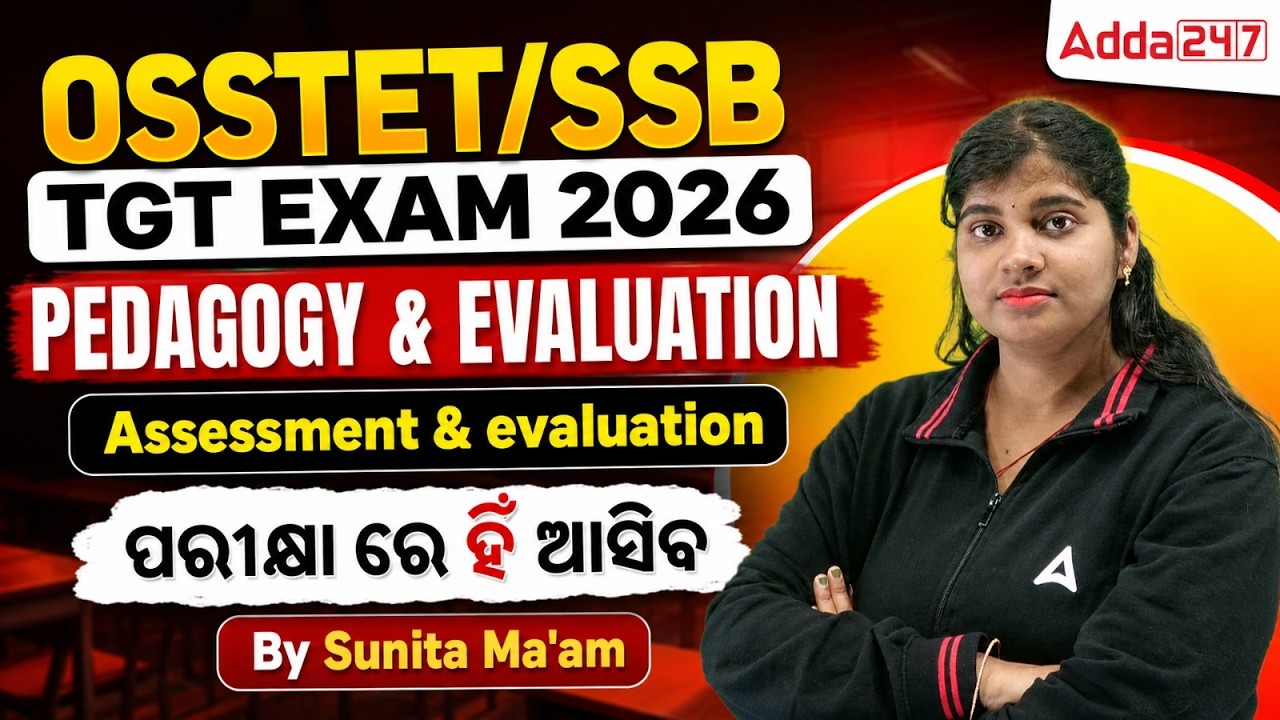 OSSTET/SSB TGT Exam 2026 | Pedagogy & evaluation | Assessment & evaluation  ପରୀକ୍ଷା ରେ ହିଁ ଆସିବ