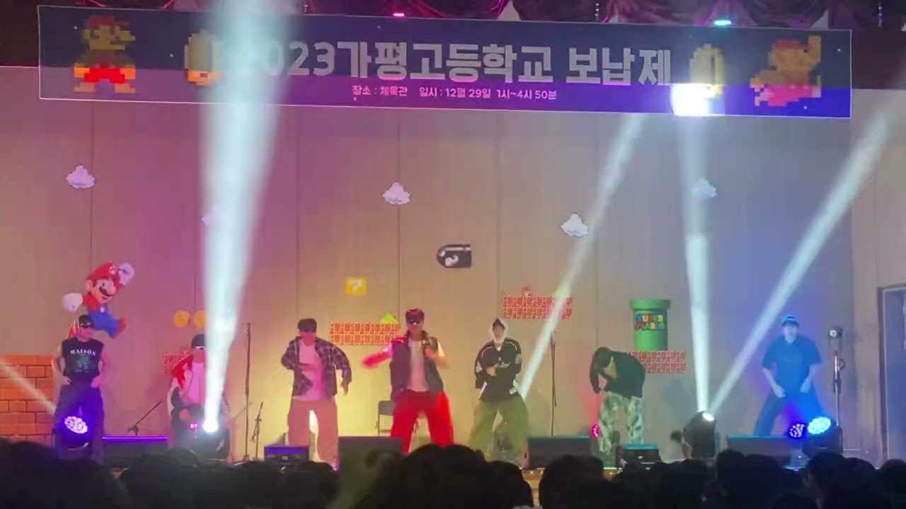 가평고 깐병 잭팟 커버