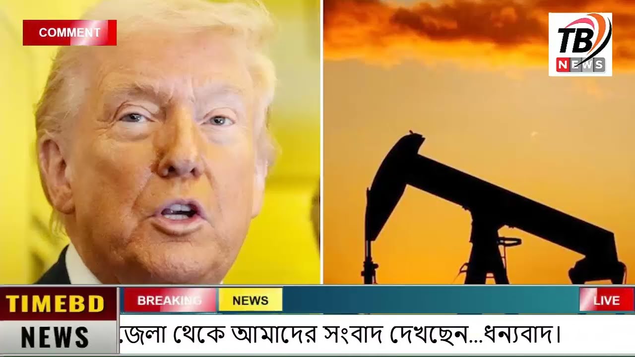 This is Ajker khobor 10 March 2026 | Bangladesh latest news | somoy news | banglavision | bdnews24