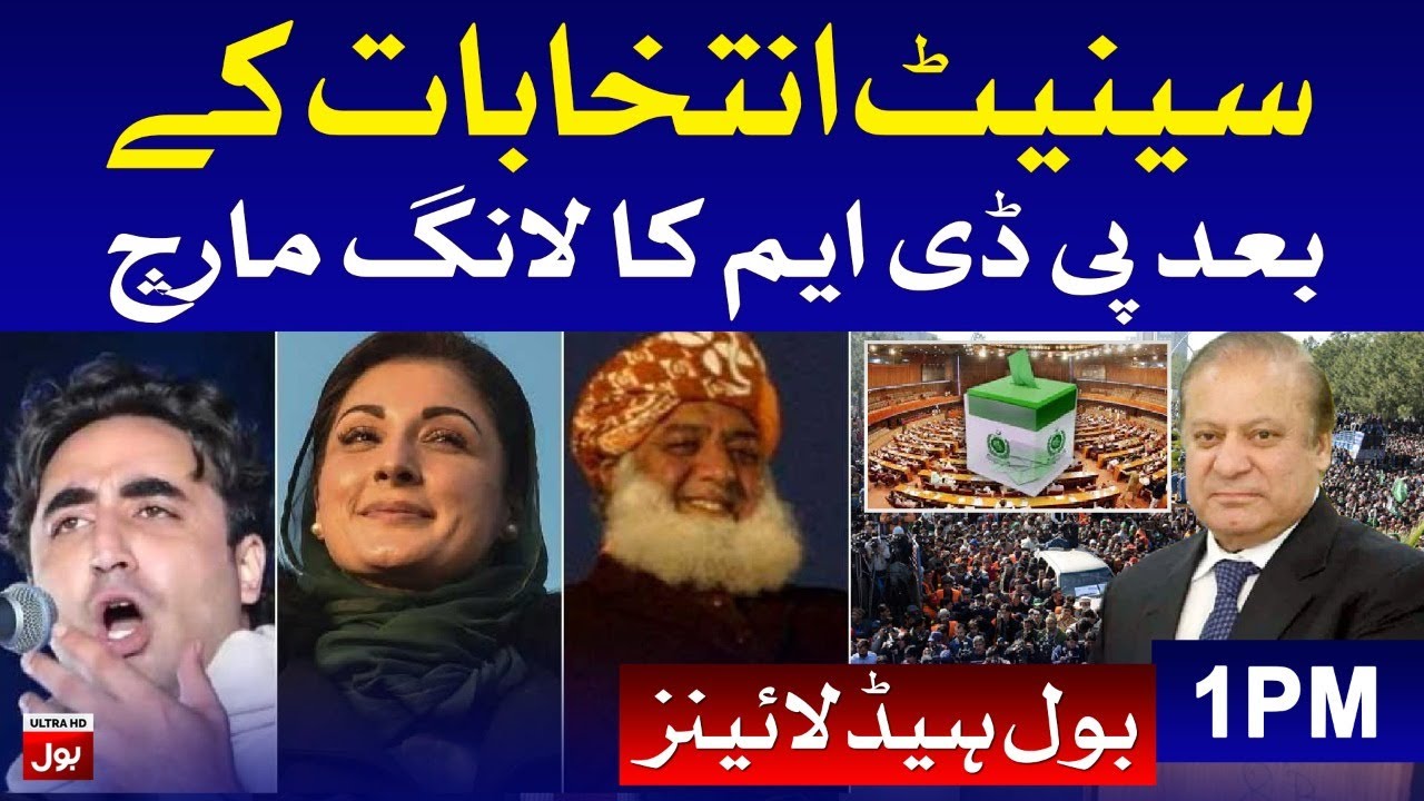 PDM to Announce Long March | BOL News Headlines 1:00 PM | 1st February 2021 | BOL News Bulletin