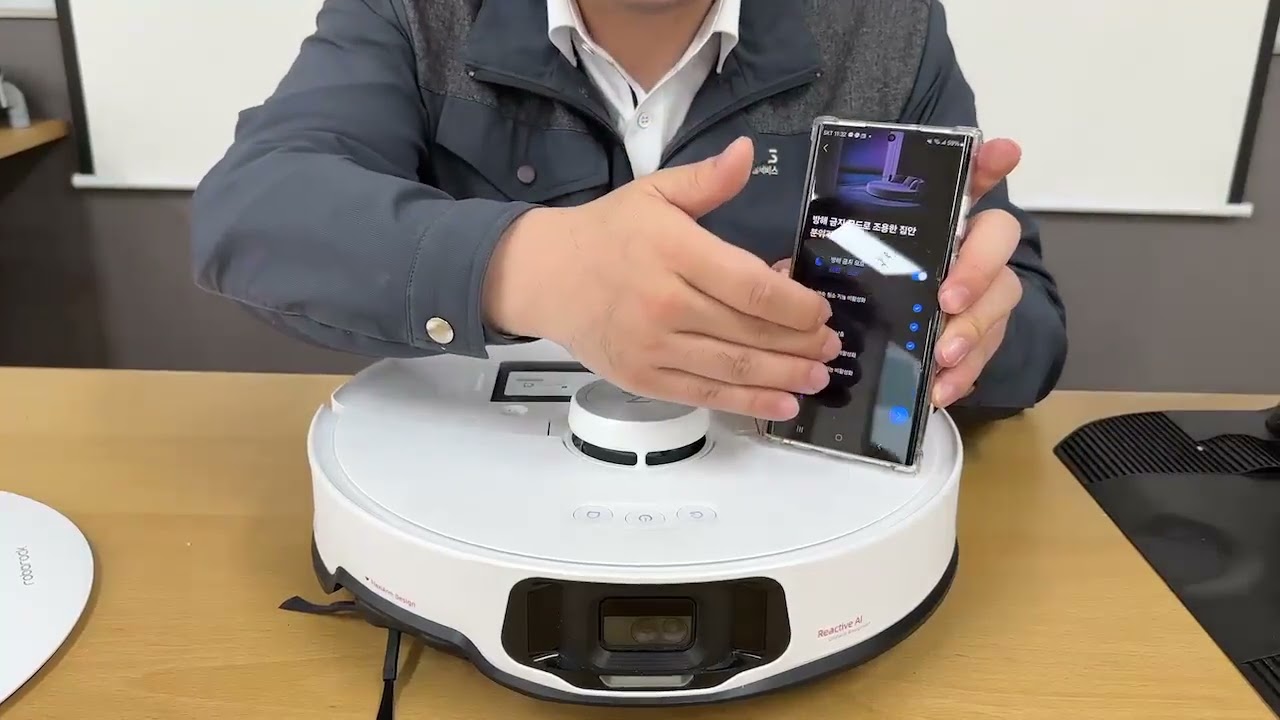 로보락 S8 앱 사용법